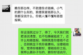 仁寿讨债公司成功追回消防工程公司欠款108万成功案例